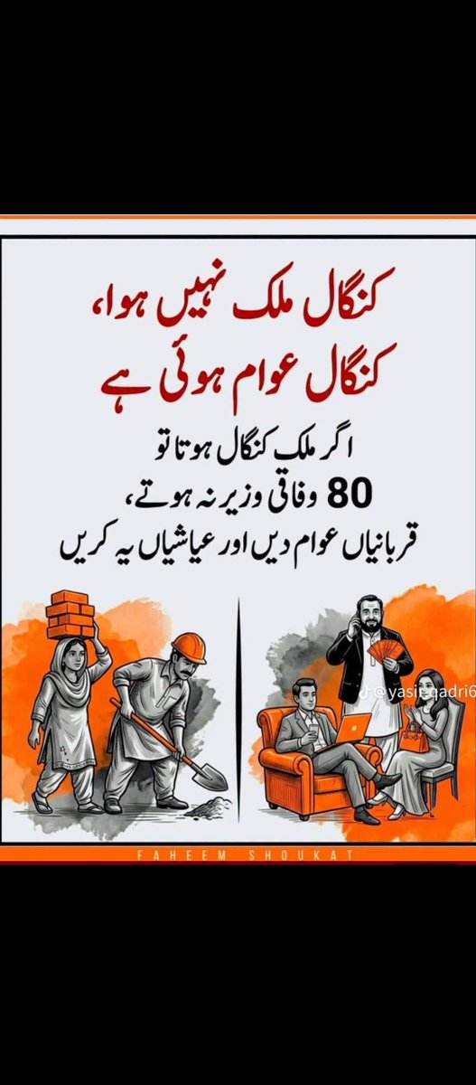 ParvezBaig1055's tweet photo. https://t.co/SXDrRoPfCj