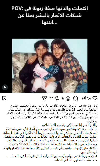 ActivThinker's tweet photo. عندما عملت امريكا فيلم عن القصة جعلت البطل رجل وهو الأب 

والاصل الحقيقي ان البطلة كانت ام https://t.co/1hXBiqIy3E