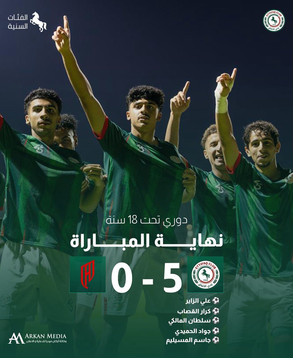 EttifaqSa's tweet photo. تبي الخبر؟ 
الاتفاق بالخمسـة انتصر ✋

#فئات_الاتفاق_السنية💚❤️ https://t.co/OtCdhj15it
