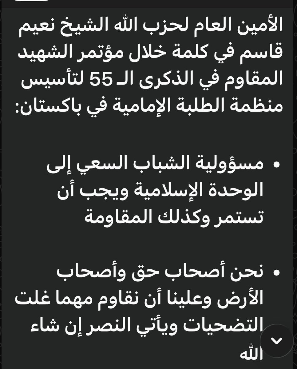 timareda's tweet photo. صار هلق بيعمل واجبات كمان مع #باكستان؟! ناقص يروح عالسينما قد ما فاضي ع وضعه #خليني_ساكتة https://t.co/NwzxhBbufb