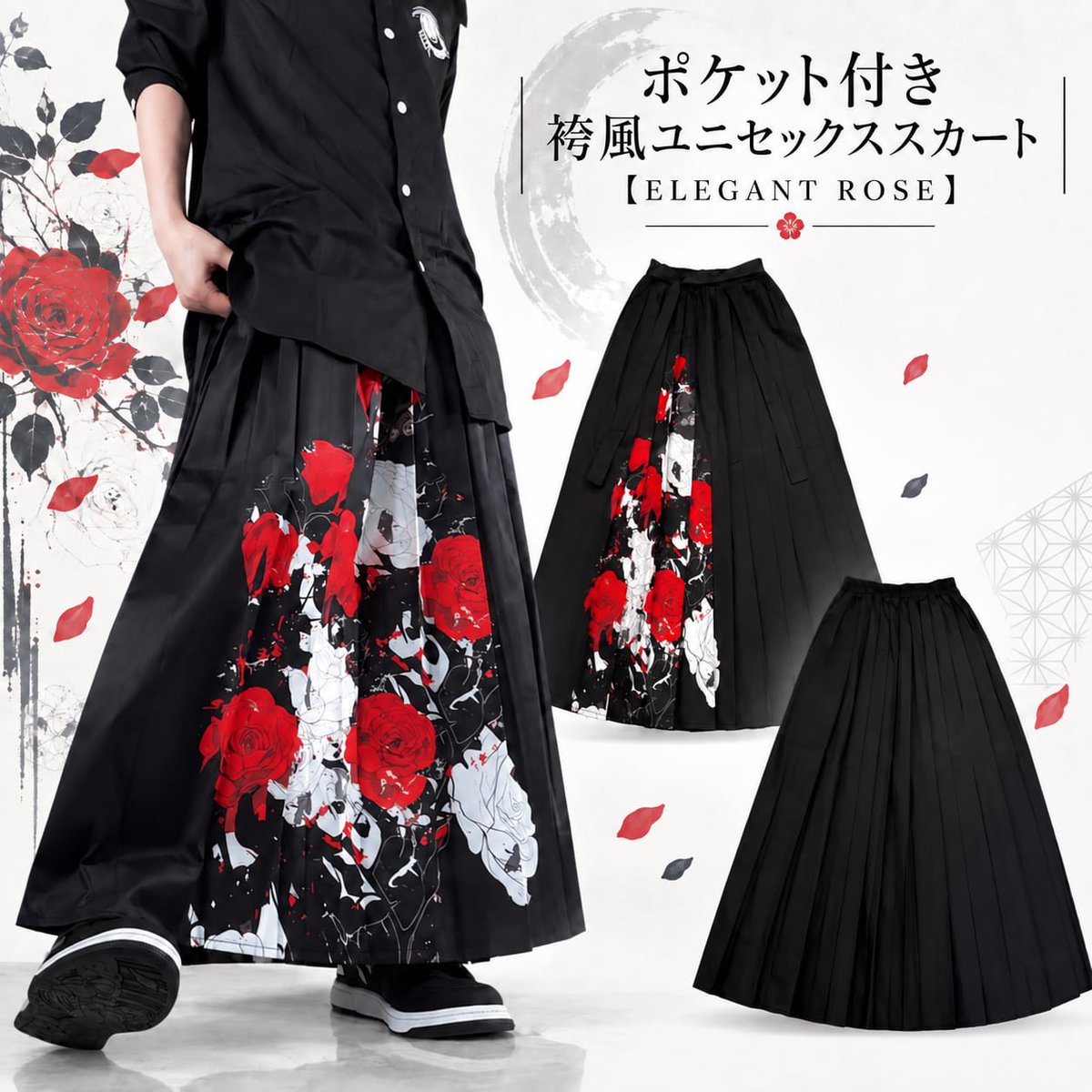 NieR_tokyo's tweet photo. 🥀オススメ和装アイテム🥀 https://t.co/2qUuNVHuIF