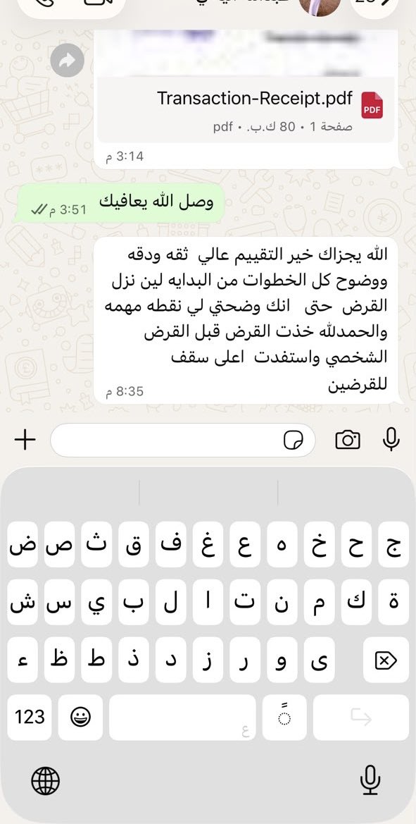 sarh22725977's tweet photo. عميل تم الموافقه على قرضه قرض العمل الحر ونزل له الله يبارك له
#بنك_التنميه_الاجتماعيه #الرياض #اليوم_الوطني_السعودي_٩٦ https://t.co/KksLHaav77