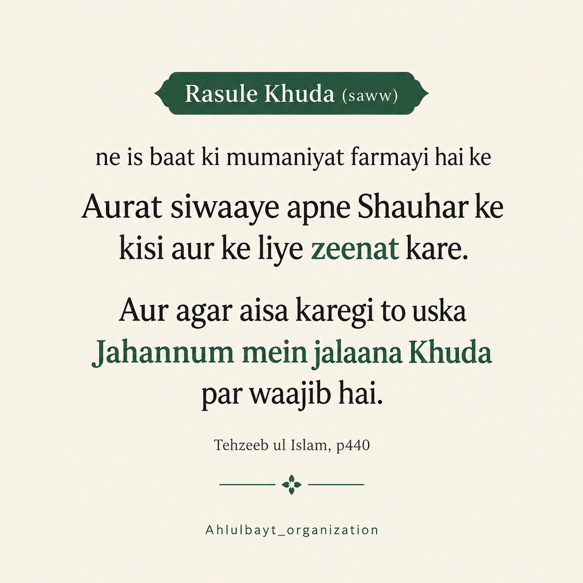 Ahlulbayttweet's tweet photo. https://t.co/pmGImwSM04