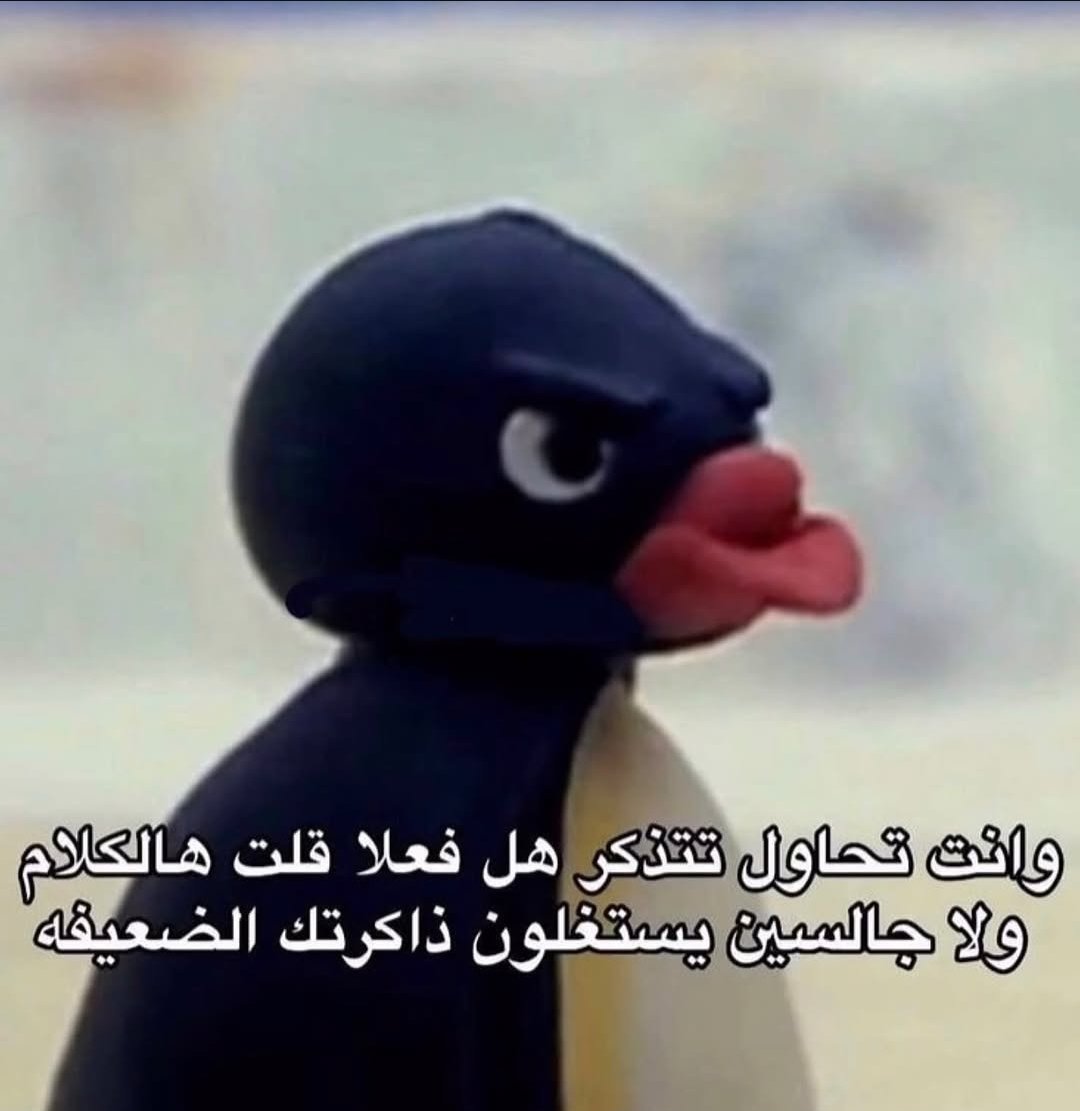 Assassin181's tweet photo. عشوائيات. https://t.co/LLzOjveiSP