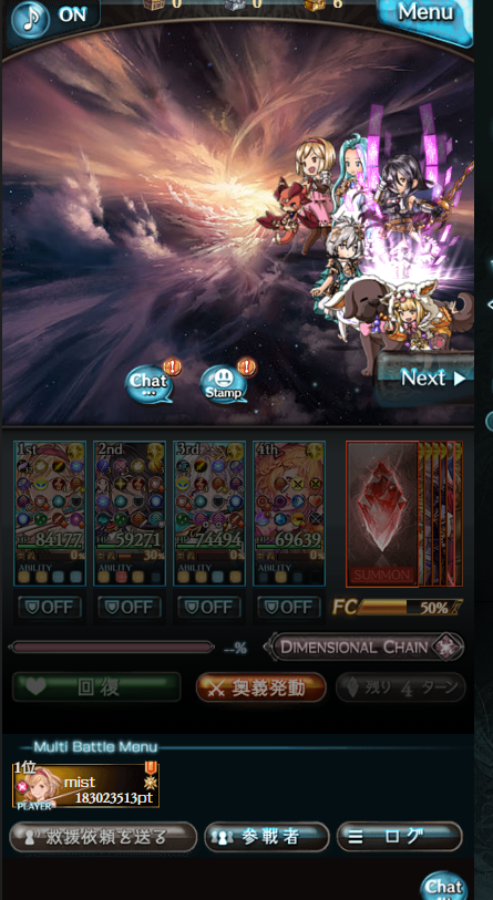 mist_guraburu's tweet photo. ヴェルザシア初討伐にして初ソロ！
長かった！！！ https://t.co/30rxq5pPyf