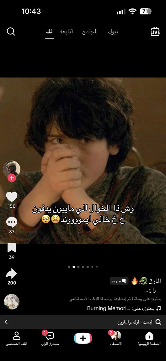 bsor0's tweet photo. @MGo10ld ابشرك طلع لي الفيديو https://t.co/XJ2gSZ5fvj