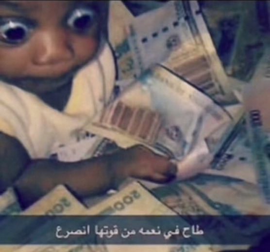 Reenaa_Dr1's tweet photo. @Delulue25 نعيم اليوم لا يخلصص تعودتت🥹😭 https://t.co/u1fsAaalJ1