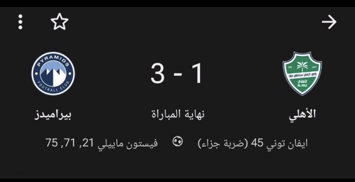 c0ixr's tweet photo. @mnfsaud اللوبي الازرق 🤣 https://t.co/vgs5Niixc8