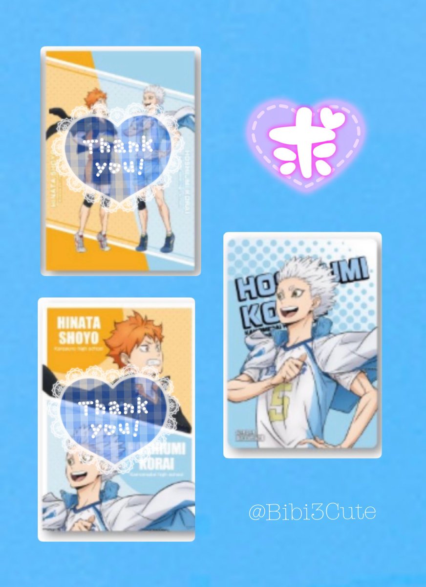 Bibi3Cute's tweet photo. 【異種 交換】ハイキュー クールダウンフェア アニメイト ハイキュープラザ ロフト LOFT 特典 ブロマイド ポストカード

☆譲 : 黒尾、孤爪、影山、日向、木兎、赤葦

♡求 : ハイキュープラザ特典クリアカード、またはその他星海なんでも可

検索からもお気軽にお声掛けください◎ https://t.co/Nv0E2NJeCr