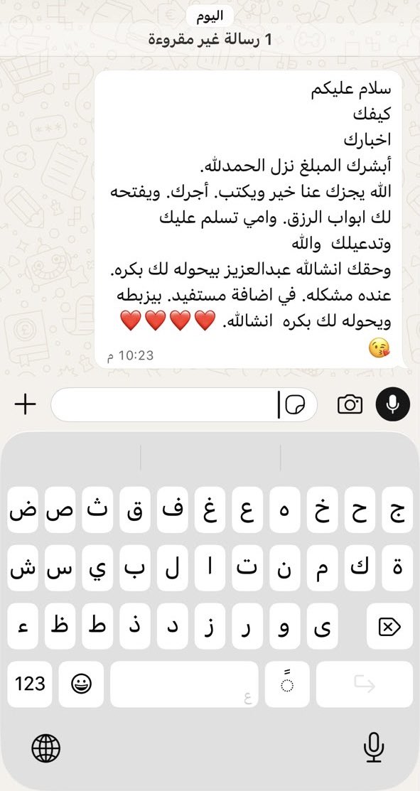 sarh22725977's tweet photo. عميله عاطله كفيلتها بالتعليم نزل قرضها الله يبارك لها 👩🏻‍💻😍 https://t.co/oxlj2vkNQB