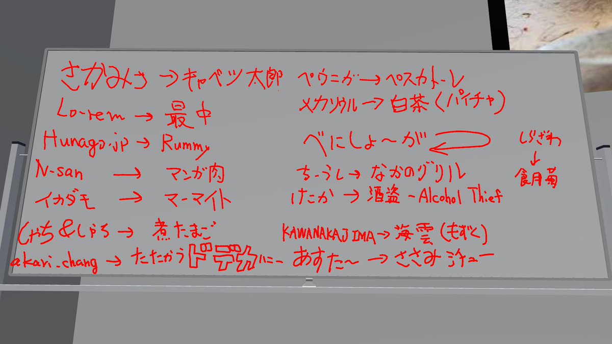 A01110111011101's tweet photo. おはです！昨日は『フレンドの名前を食べ物ネームにしてみよう！』にご参加ありがとうございました。
個々人のそのフレンドへのイメージが分かる面白い会になりました！
第四回目の企画もお楽しみに~ https://t.co/fr5S7NXY3c