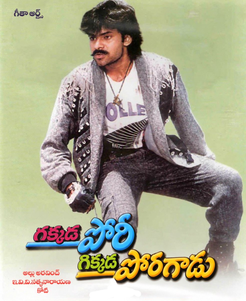 akshhaiy's tweet photo. A thread on movie titles in telangana
(1/n) https://t.co/ZCMVyiqgg6