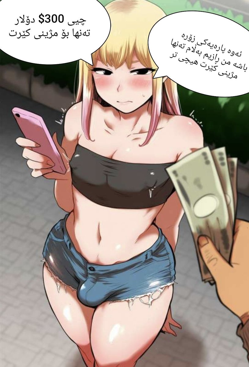 femboy_comic20's tweet photo. بەشی 1 
(بەشی 2 لە کۆمێنتە)
#Kurd_comic #femboy #kurd_femboy #femboy_comic https://t.co/bOzKGw0h0p