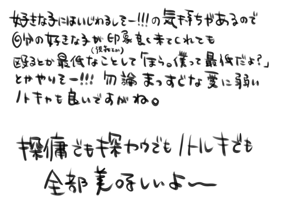 yuga_v5c's tweet photo. https://t.co/NRWwYYKBeV