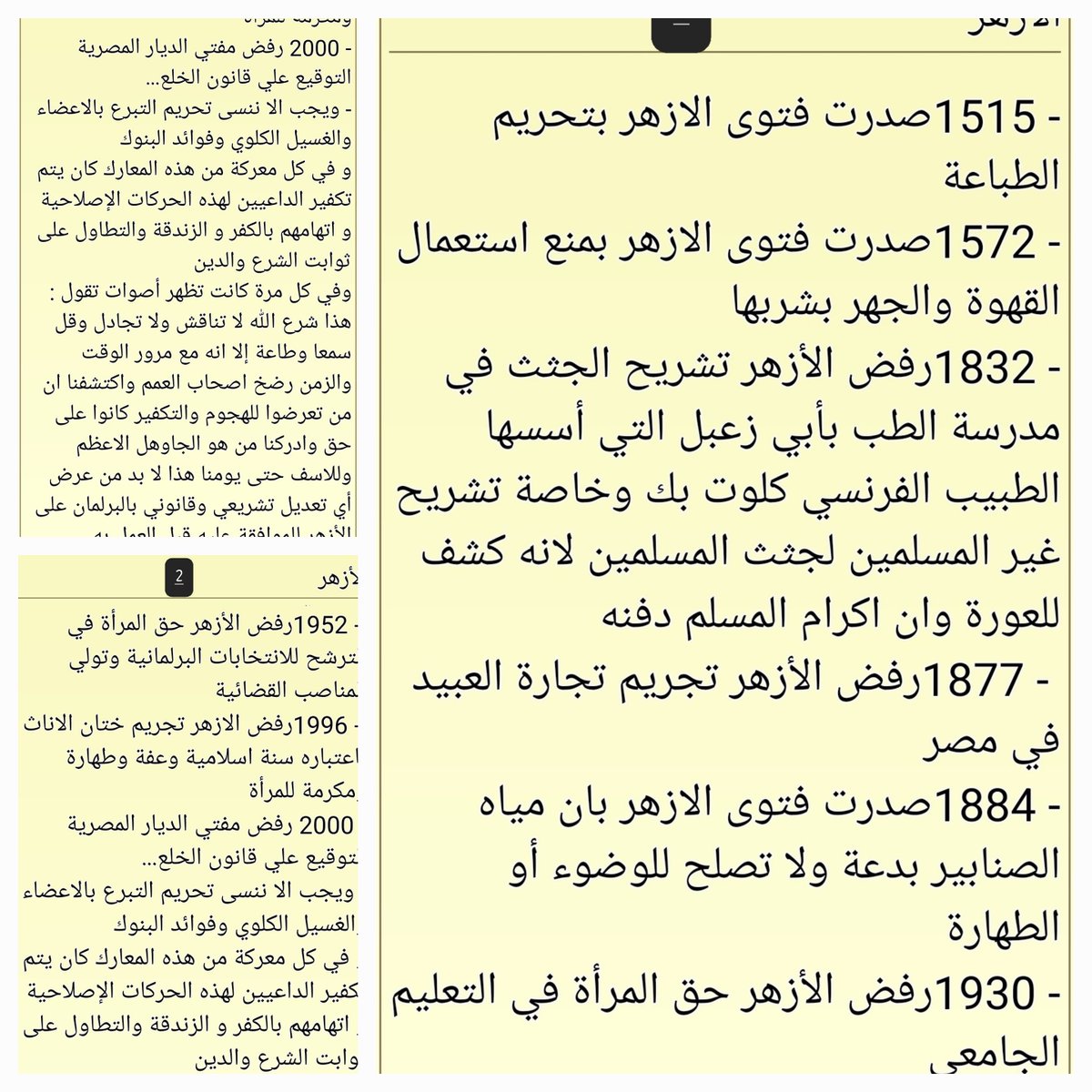 Ibrahim29977388's tweet photo. @abonadim1st https://t.co/piOtQICtRt