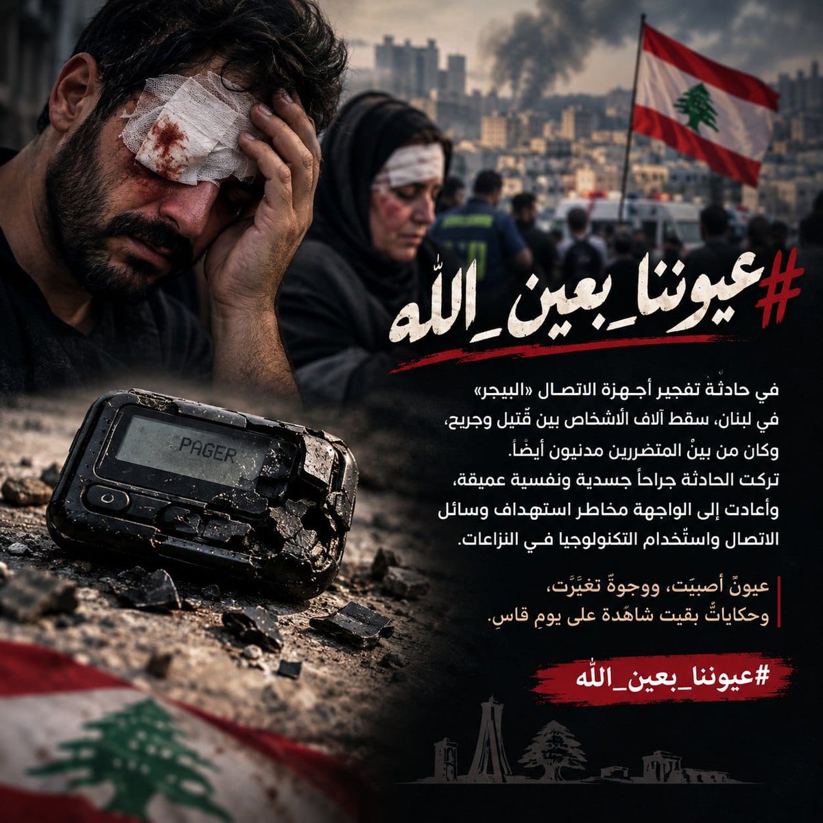 ha_krym9's tweet photo. . #عيوننا_بعين_الله https://t.co/NmhO9cMJF4