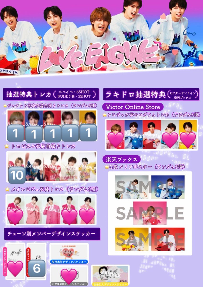 rrr_kkn's tweet photo. M!LK LOVE ENG!N ランダム トレカ 買取 交換

譲  画像🔢

求  画像🩷 ＞ 買い取り

リプ、DMにてお声がけ下さい🤍

#MILK #MILK譲 #MILK求 https://t.co/rJo23fA7vb