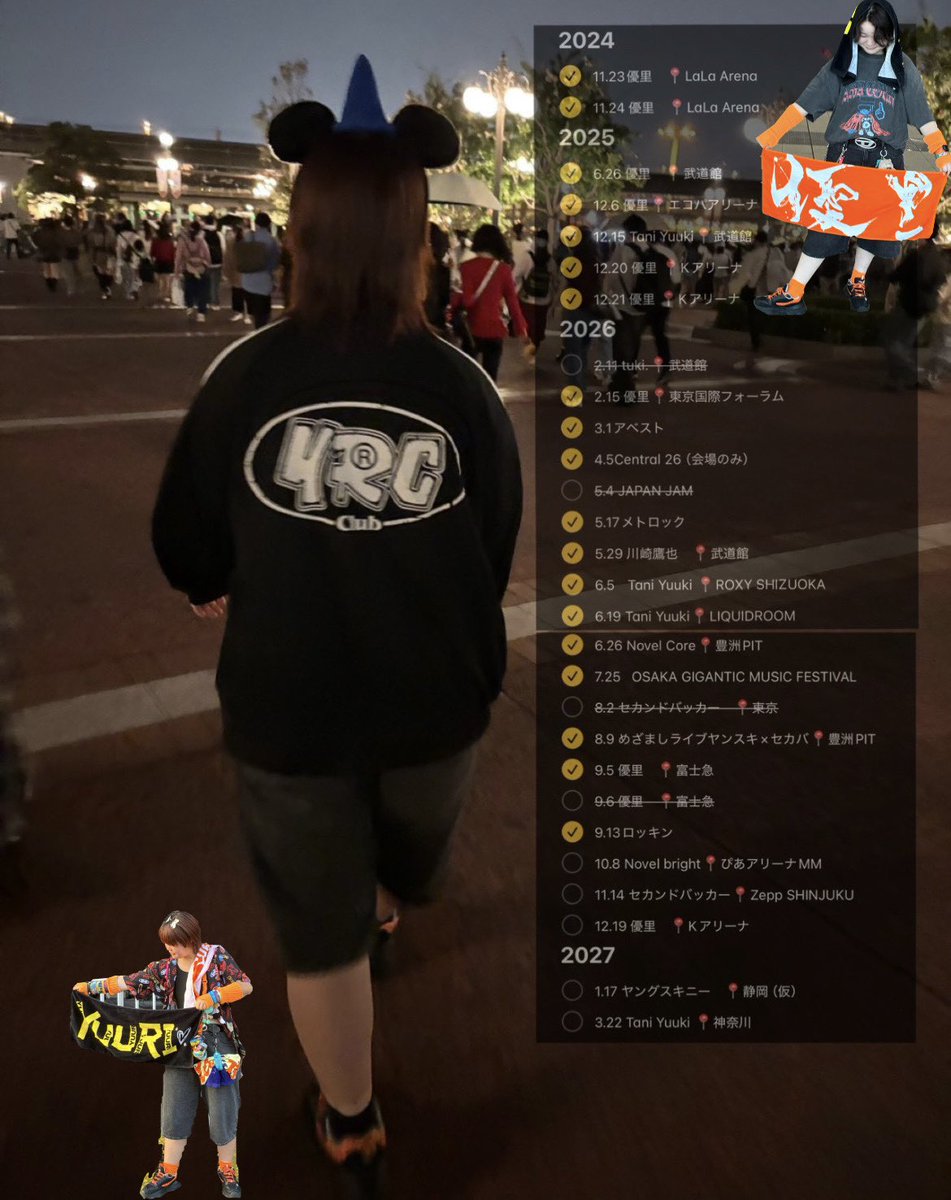my_music_23's tweet photo. 日タグ🏷️🧡

"散々な目にあってみて散々な日になってきた最低だって思うのは自分が最高だからだ"

ライブが生きがいの限界社会人
ライブでは目立つ格好してます🤶🏻😎
ボーイッシュ女子やってます
集合写真とか企画してる🤭

#日曜日だし邦ロック好きと繋がりたい
#ゆーりんちと繋がりたい https://t.co/H0uvBmDs0N