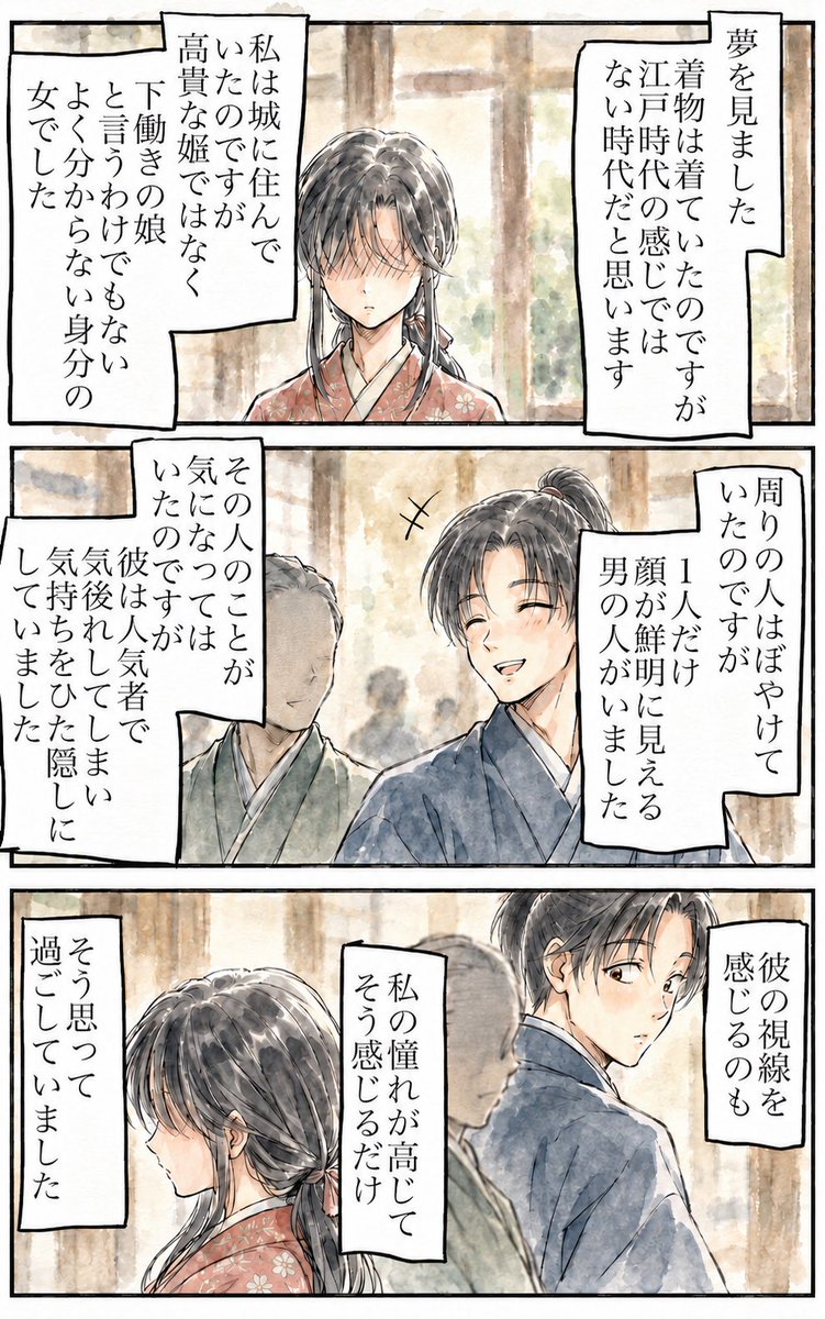 harutenchan's tweet photo. 過去にあげた夢の話。

※チャットGPTで綺麗にしました。
(スキルで自分の画風登録) https://t.co/JTPWq1vRGr