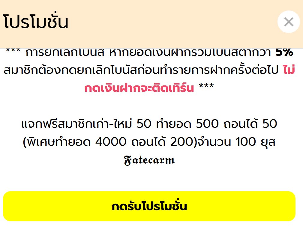 HFoxsip9tb's tweet photo. #PGPOP ฟรี 50 สมาชิกเก่า-ใหม่
🩷ทำยอด 500 ถอนได้ 50
🩷พิเศษ 4000 ถอนได้ 200

ขอคนละรี ♻️ ถึง 169👇ลงแบบอ้างอิง

สมัคร : https://t.co/UPqH8hE2Ps

#ทุนฟรี50 #เคดิตฟรี https://t.co/Yn156LY8t8