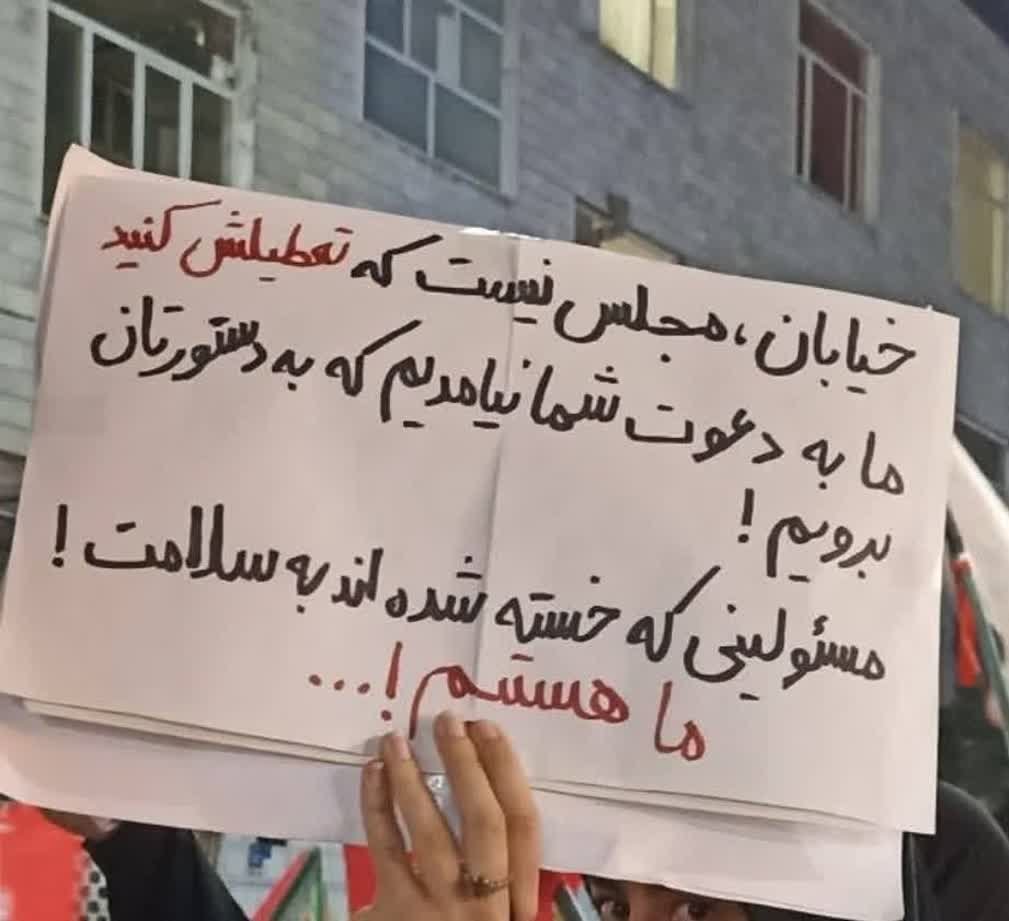 farvardin0759's tweet photo. 🔴پلاکارد نقطه‌زن
در مقابل این ملت مبعوث شده باید تعظیم کرد.
👇👇👇👇 https://t.co/BARXFTPoUN