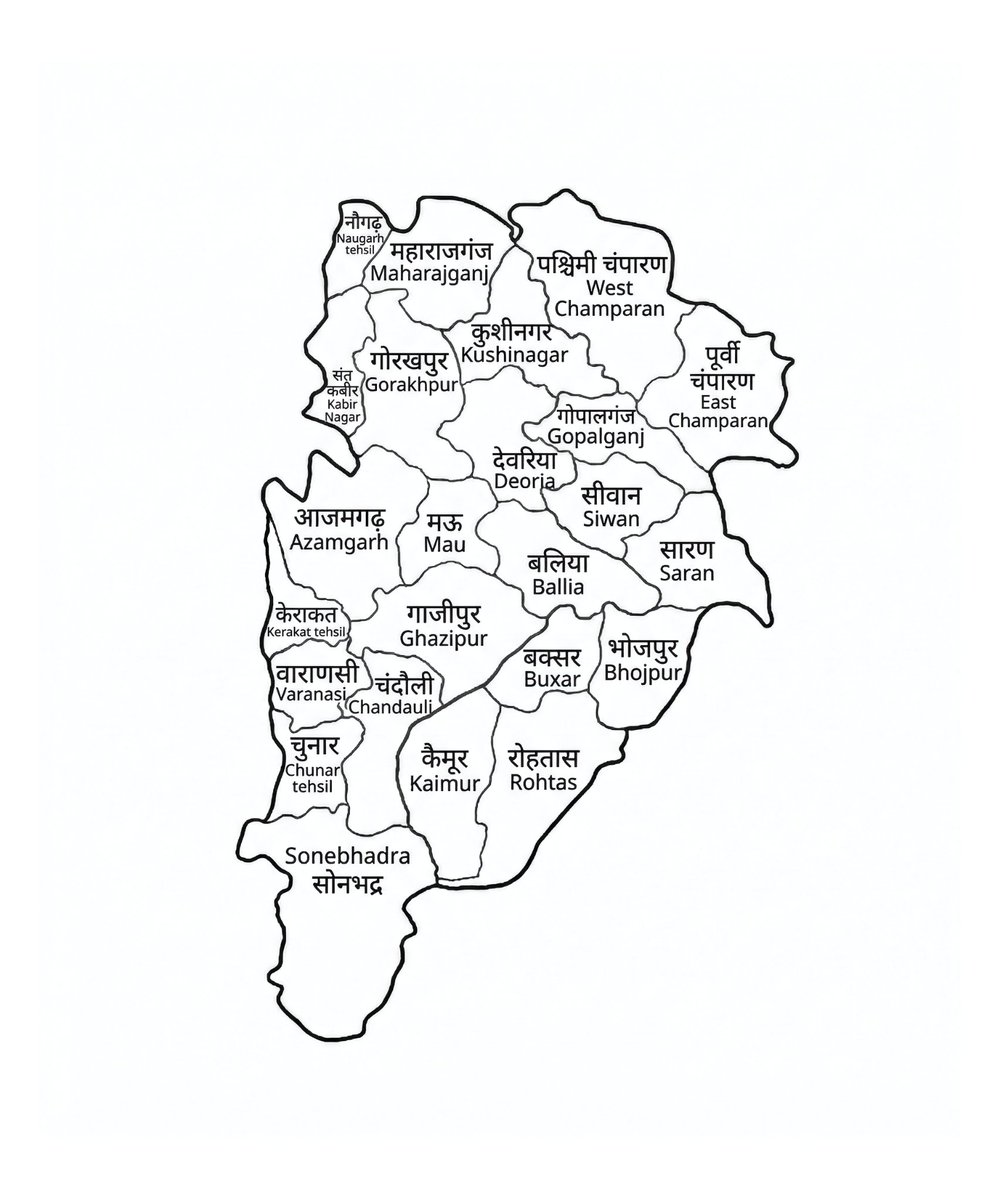 AmanSharmaOFFCL's tweet photo. @JustElexMaps Native Bhojpuri speaking belt in India https://t.co/wnsI4FfFuf