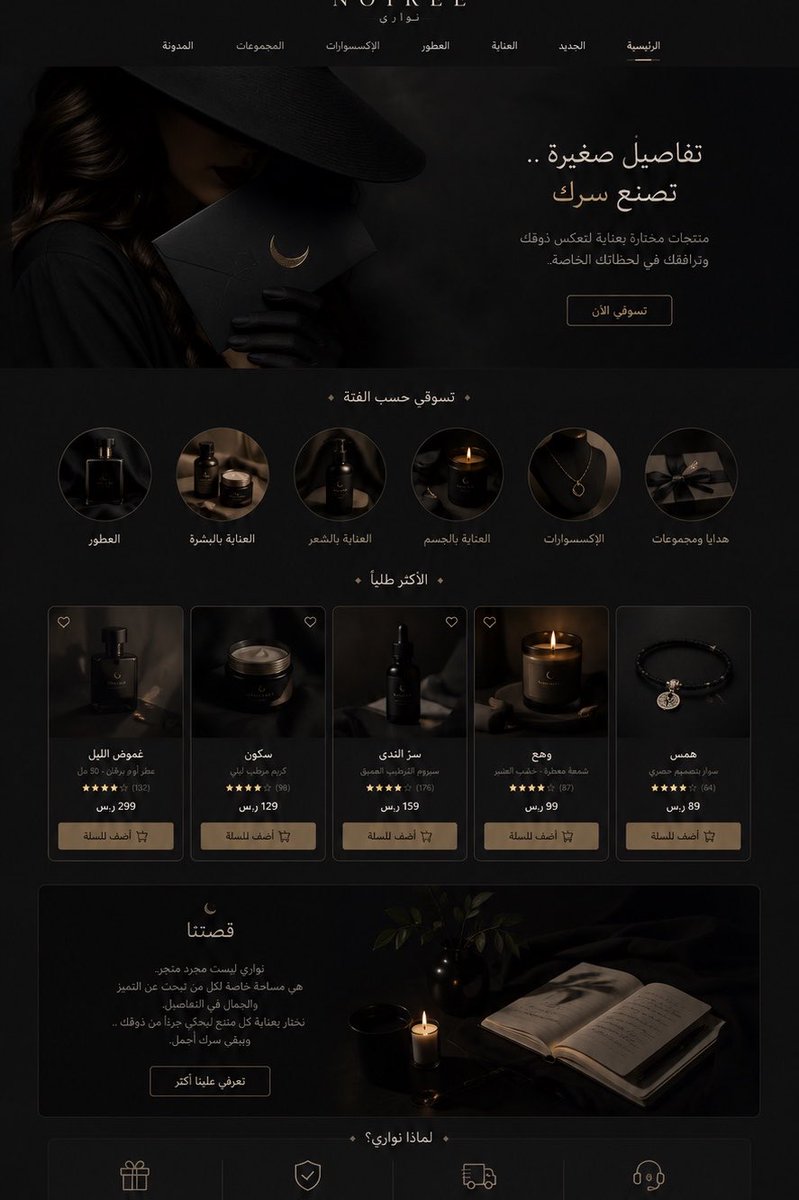 99t's tweet photo. @zidappcom من زمان مطاردني هالمشروع يعني اعزم واسويه🙂 https://t.co/u1SgKnKWM3