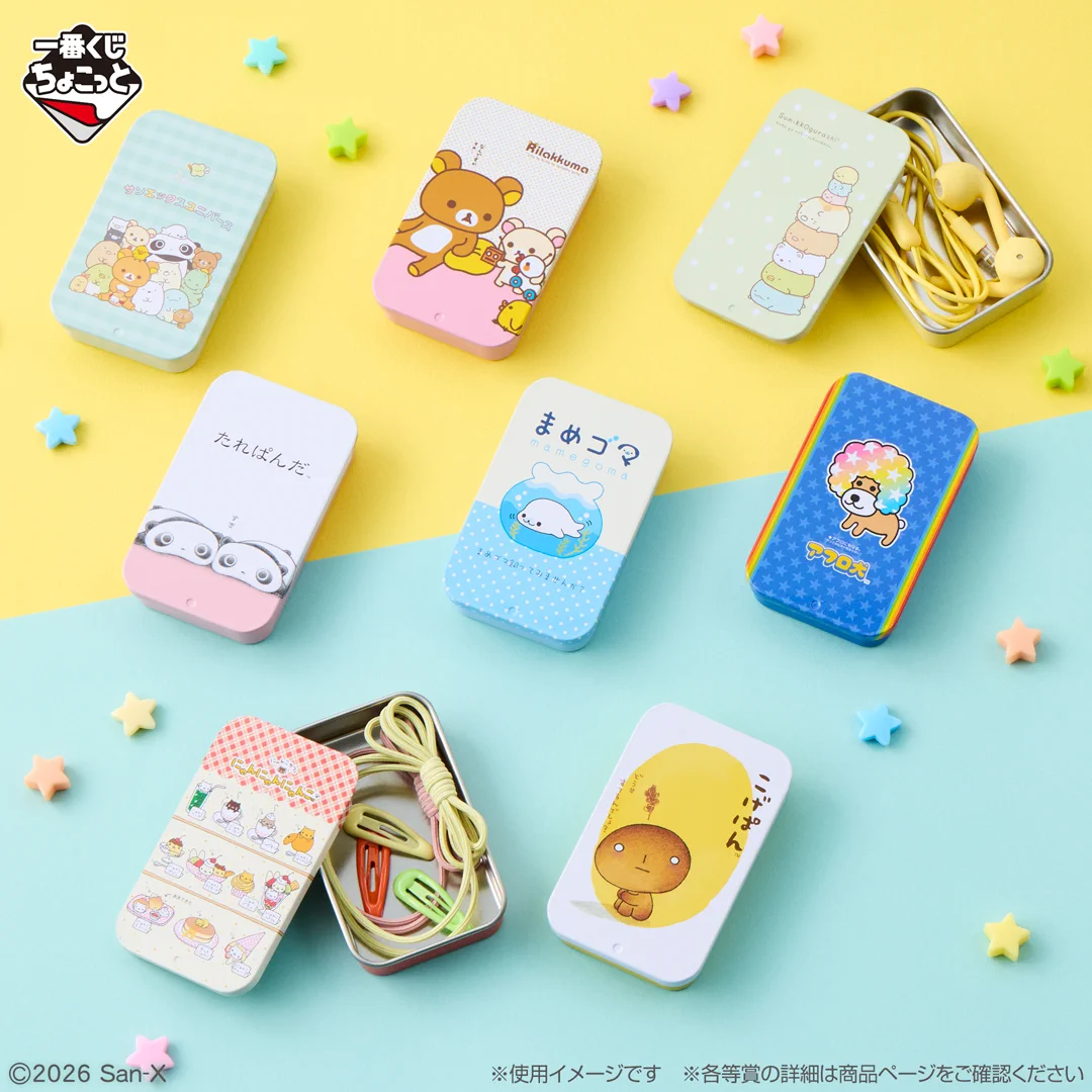 一番くじ（BANDAI SPIRITS） on X: 