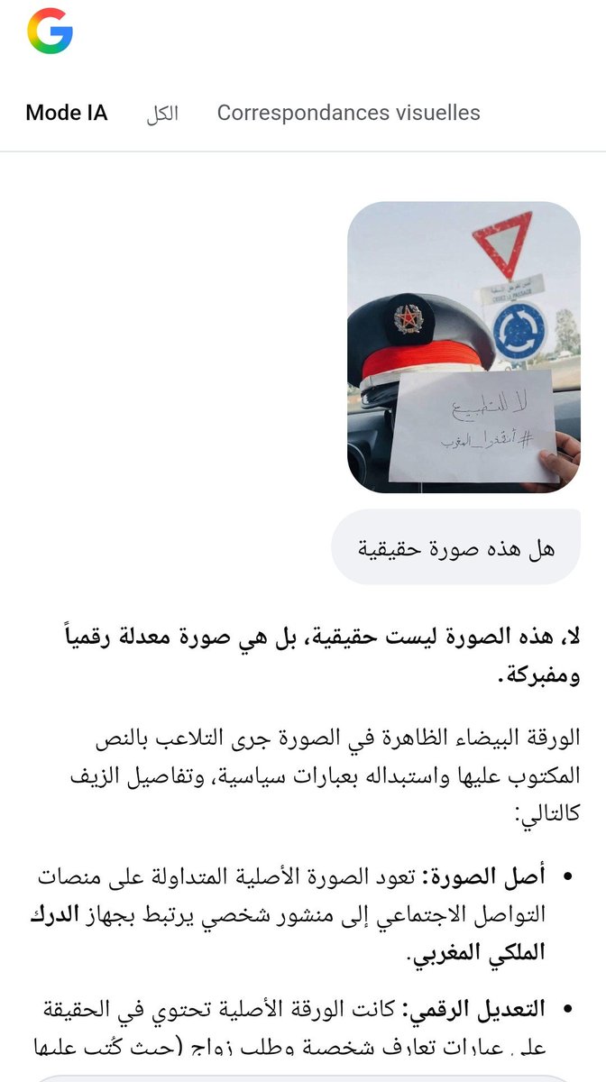 NeillyCohen's tweet photo. @algatedz الصورة Ai غبائكم يدرس https://t.co/waLK7o3c2c