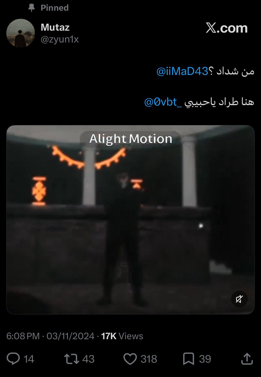 k2vxs's tweet photo. @zyun1x @vayren_ من شداد ✌🏻😂😂😅😅😅😜😜🤔؟ 

هنا طراد يا حبيبي ؟ 😹😹😹😹😹😹😱😱😱😨😨😨😨💔💔💔🚬🚬🔴❓❓⭕️ https://t.co/rt8fSRyQta