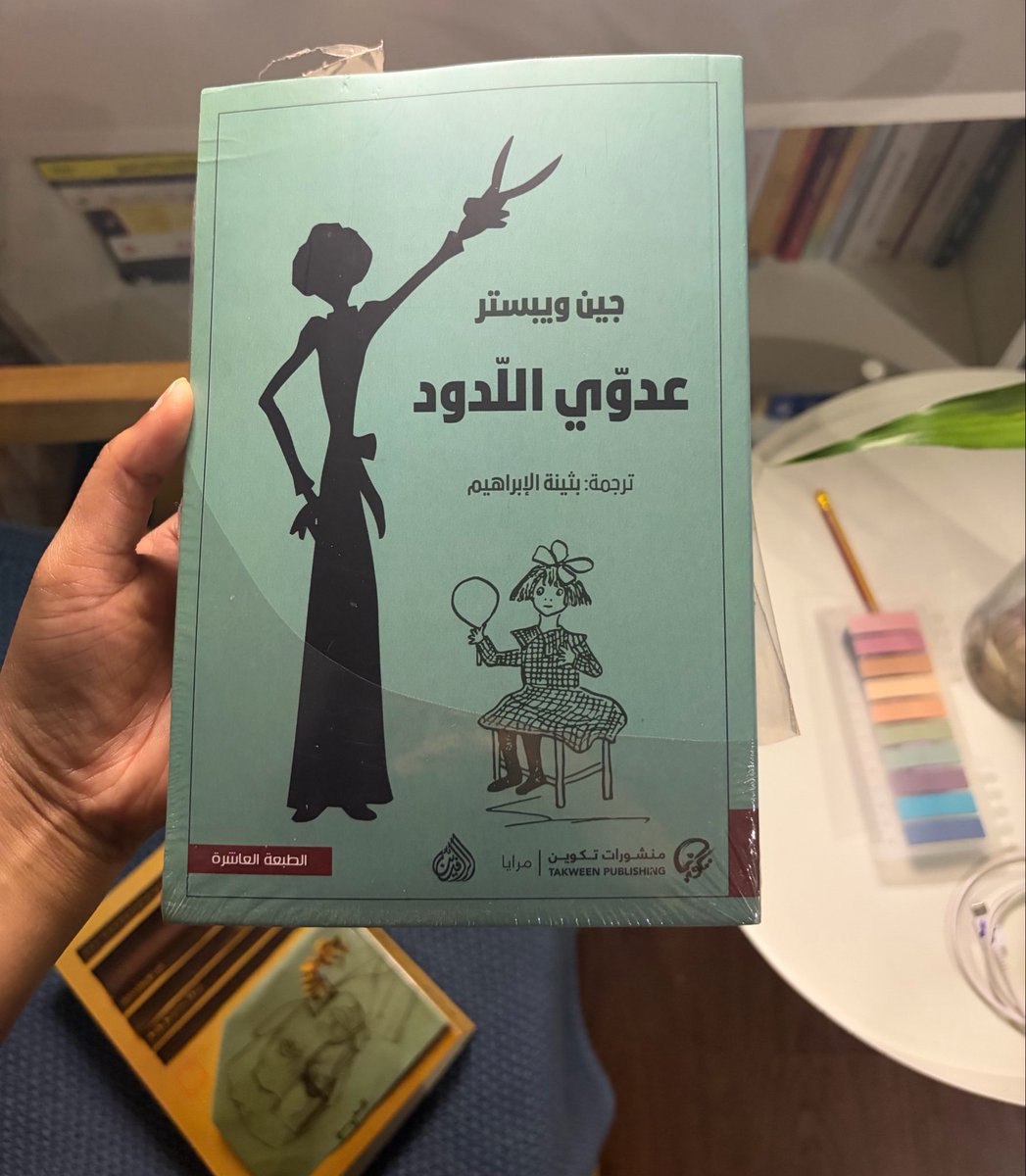 Blueaxx0's tweet photo. من حسن حظي أني امتلك عمل آخر لبليك كراوتش اسلوبه الفني وافكاره الدائمة حول رواياته بديعة!يناقش قضية الانسان بطريقة مرواغة وذكية وعجائبية ويخلق كون لها بالخيال العلمي وبشخصيات مدعمة للنص تراها اقرب لك مايكون من الألم والاحساس بالذات ولكني فضلت أن اقرأ مادة روائية مخالفه عن اجواءه- https://t.co/8VUwAEL2HW