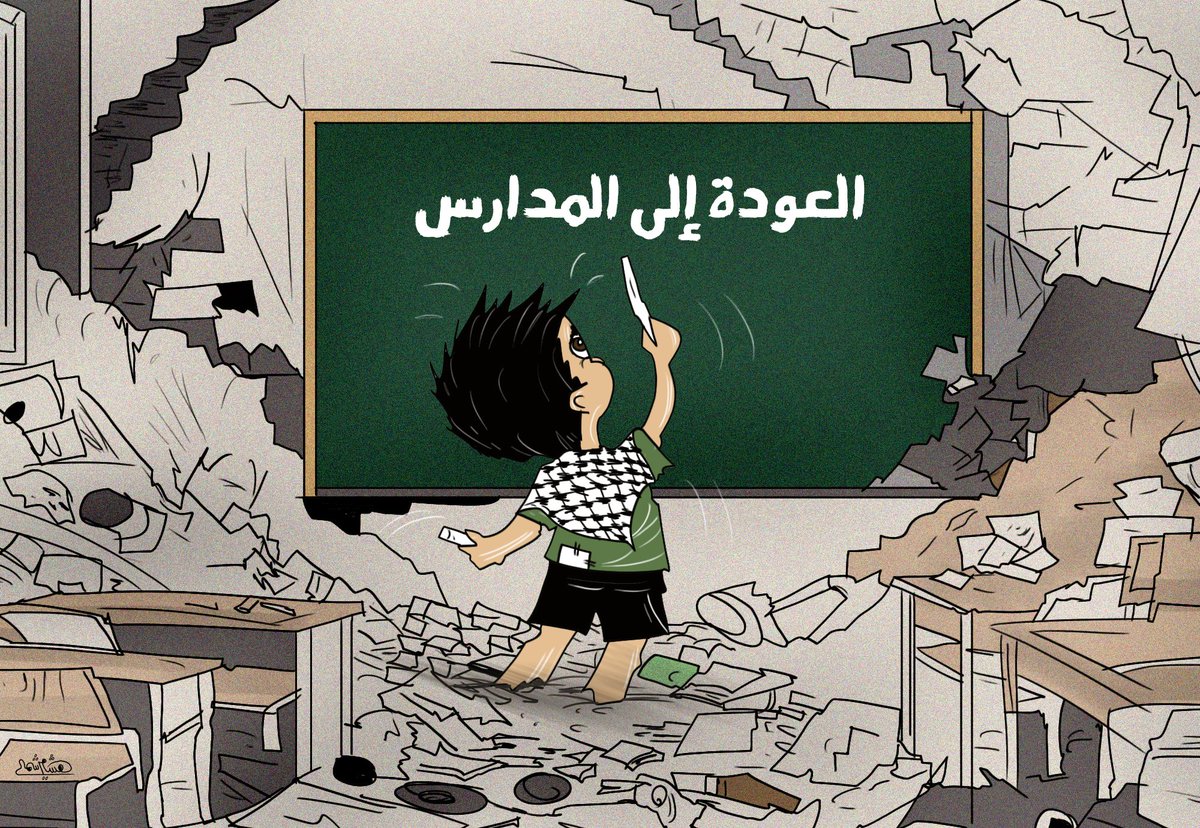 hisham_shamaly's tweet photo. @AhlamMostghanmi من ارشيف رسوماتي الكاريكاتورية 
العودة للمدارس في غزة رغم ركام الحرب https://t.co/WorCupnKnz