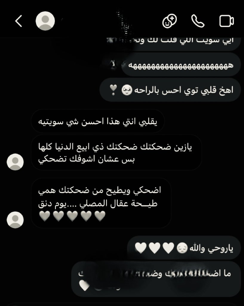 _lirx8's tweet photo. يا سبايب ضحكتي جَعلك ما تغيب🤍. https://t.co/2Krt7avkU7