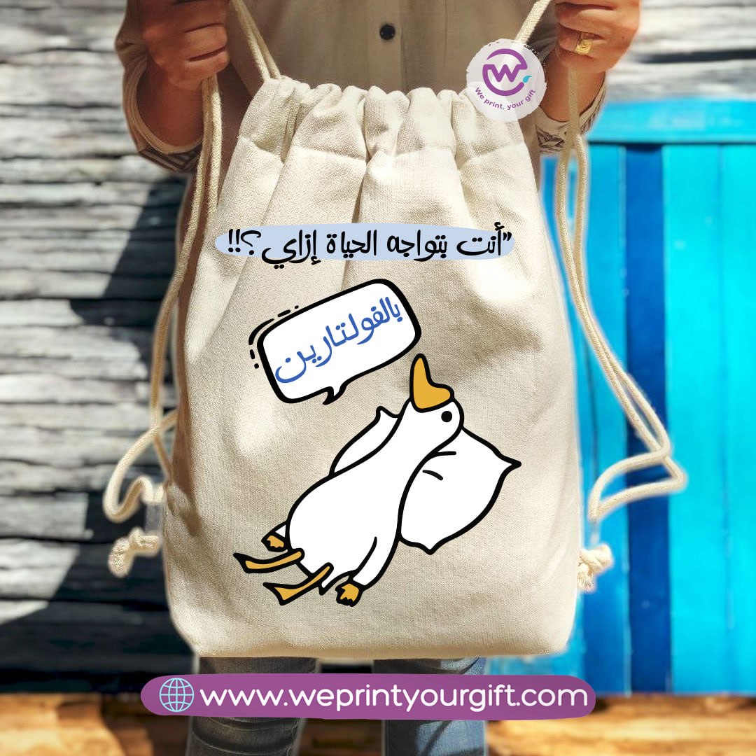 RickyLya5xb's tweet photo. Funny duck memes drawstring bag—cute, practical, and perfect for work, the gym, outings, or gifting your favorite drama queen. Customize yours today. 01145520011 | DM https://t.co/bQvbuJXGQx