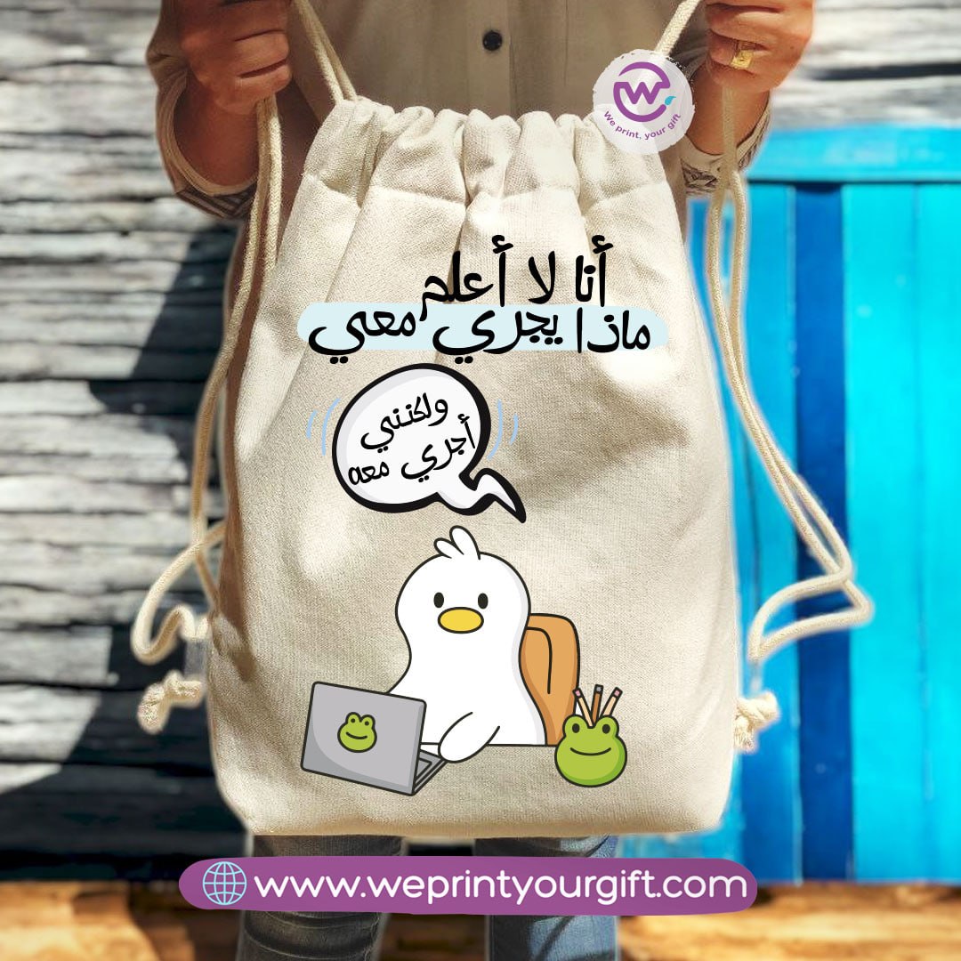 RickyLya5xb's tweet photo. Funny duck memes drawstring bag—cute, practical, and perfect for work, the gym, outings, or gifting your favorite drama queen. Customize yours today. 01145520011 | DM https://t.co/bQvbuJXGQx