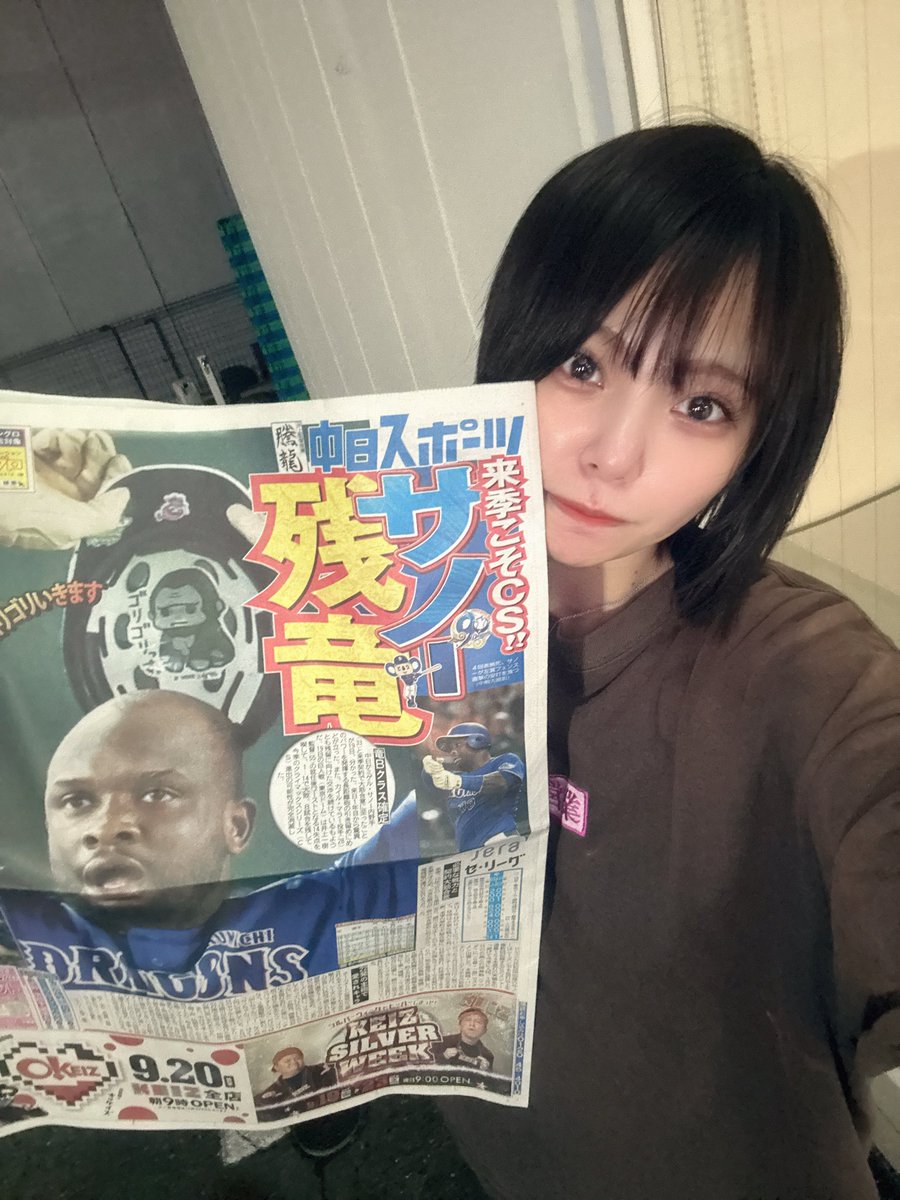 hanase_hinano's tweet photo. 【速報】サノー残竜🐲‼️

すっぴんでコンビニ走ったわ https://t.co/HDb6OrCknf