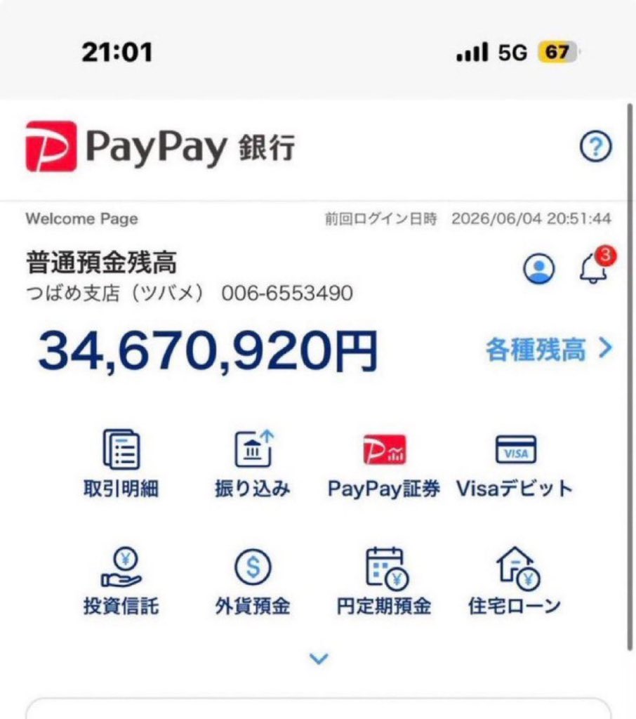 xykxh's tweet photo. I need to spend it urgently!!!!!

#PayPay please
#PayPay beggar
#Broke https://t.co/t5IynwOBlH