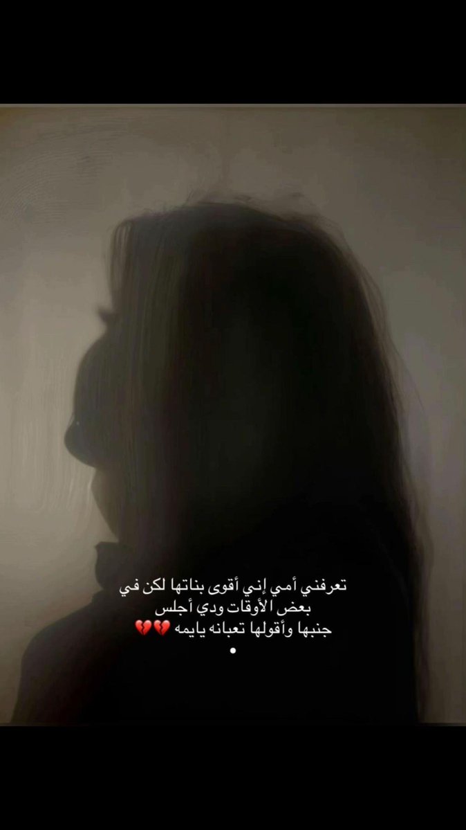 Umm_Seif's tweet photo. https://t.co/0GvmjNT2je