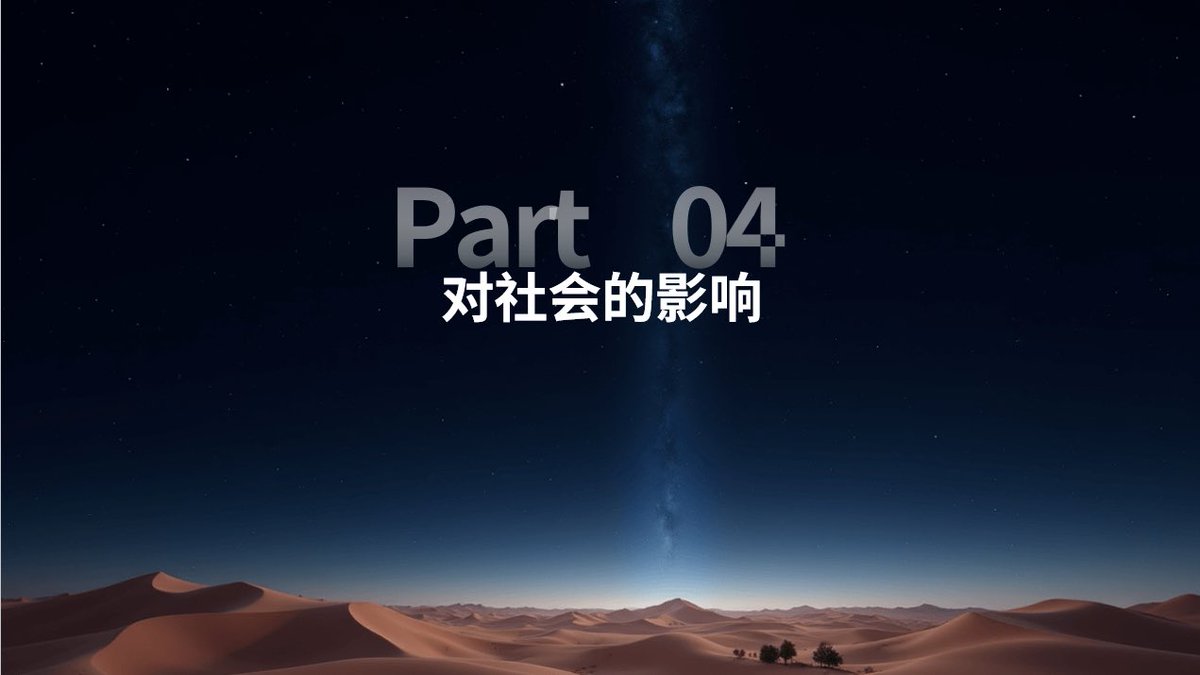 LCkytz's tweet photo. 什么是人机协作操作网络引路人？

引路人，不是把一个人带到网络，是把一个人带回他自己。

教育也不是制造工具人 而是唤醒完整的他。
刚才我录制引路人的课程，有感而发：

越是精神匮乏的人，越是容易在低谷里走不出来，越是索取，而不是想想自己还能提供什么，自己能做的其实有很多，自己也很值钱。 https://t.co/kC6OV5MUPb