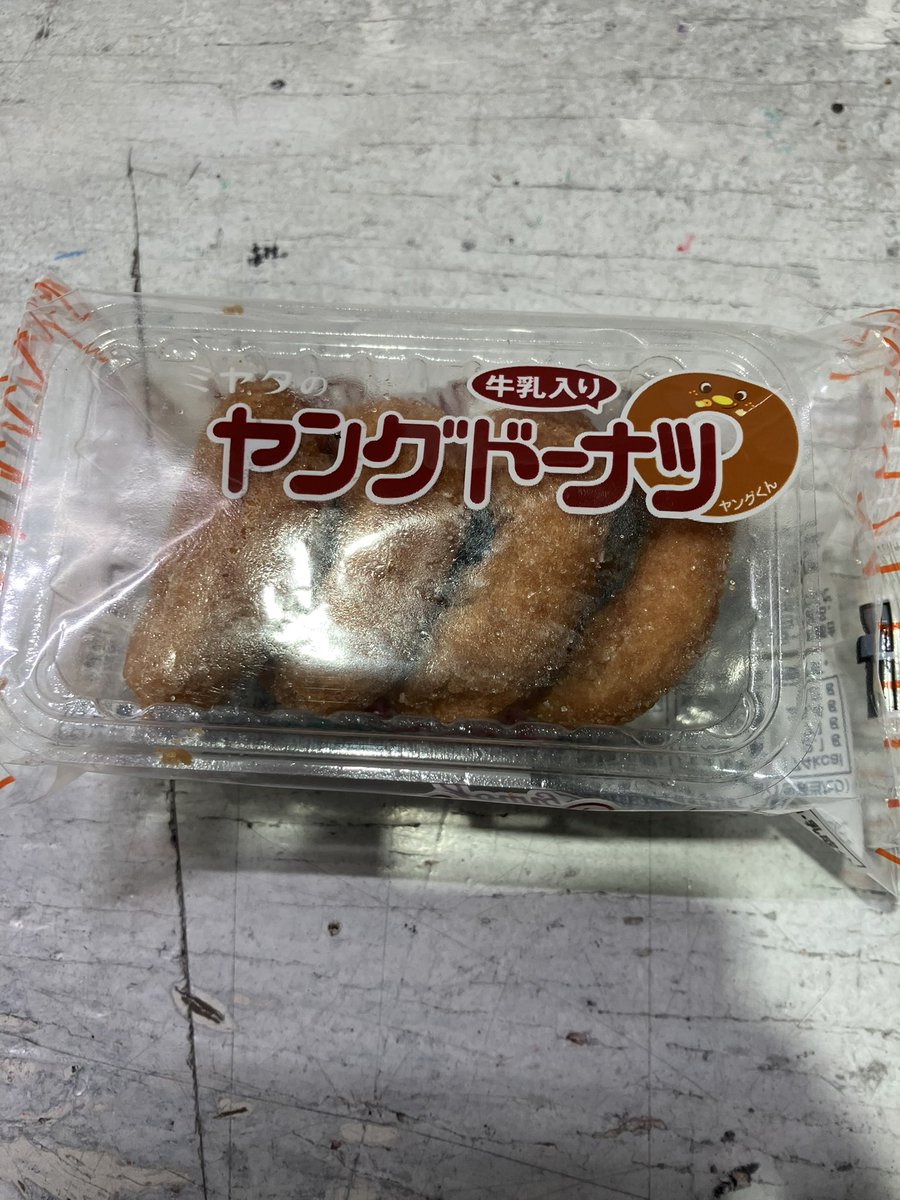 runawaysyota's tweet photo. 久々に見た！
ヤングドーナツさん、記憶にあるお姿から、痩せてしまった https://t.co/dvWGQstFxj