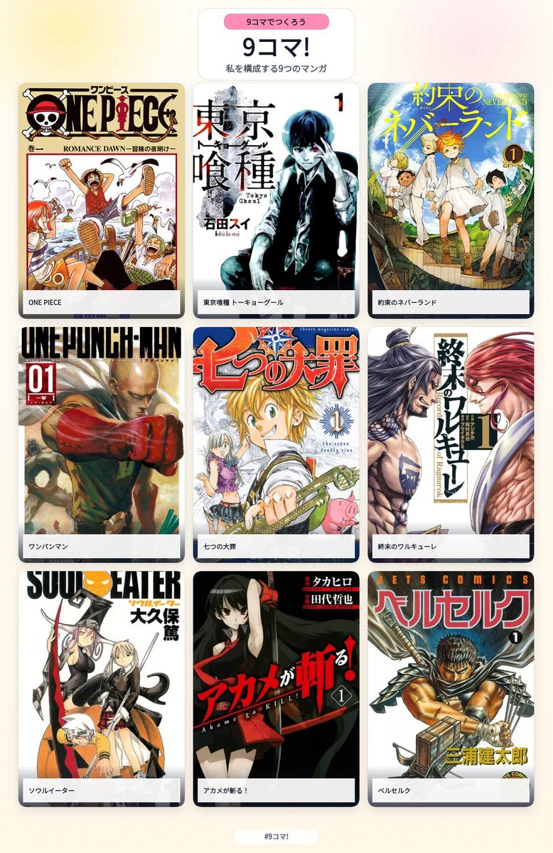 ridwanzmhd's tweet photo. @muse_indonesia Min info:
- MAGI S3??
- Edens Zero S3
- Gachiakuta S2
- Fairy Tail: 100 Years Quest S2
- Black Clover S2
- Digimon BeatBreak HARUSNYA NAMBAH EPISODE GAK SIH.. MASA TINGGAL 2 EPISODE LAGI? 😭 Masih banyak yg bisa di explore! Digimon Terbaik secara cerita.

My Top 9 Anime vs Manga https://t.co/Tn7qJeBCT1