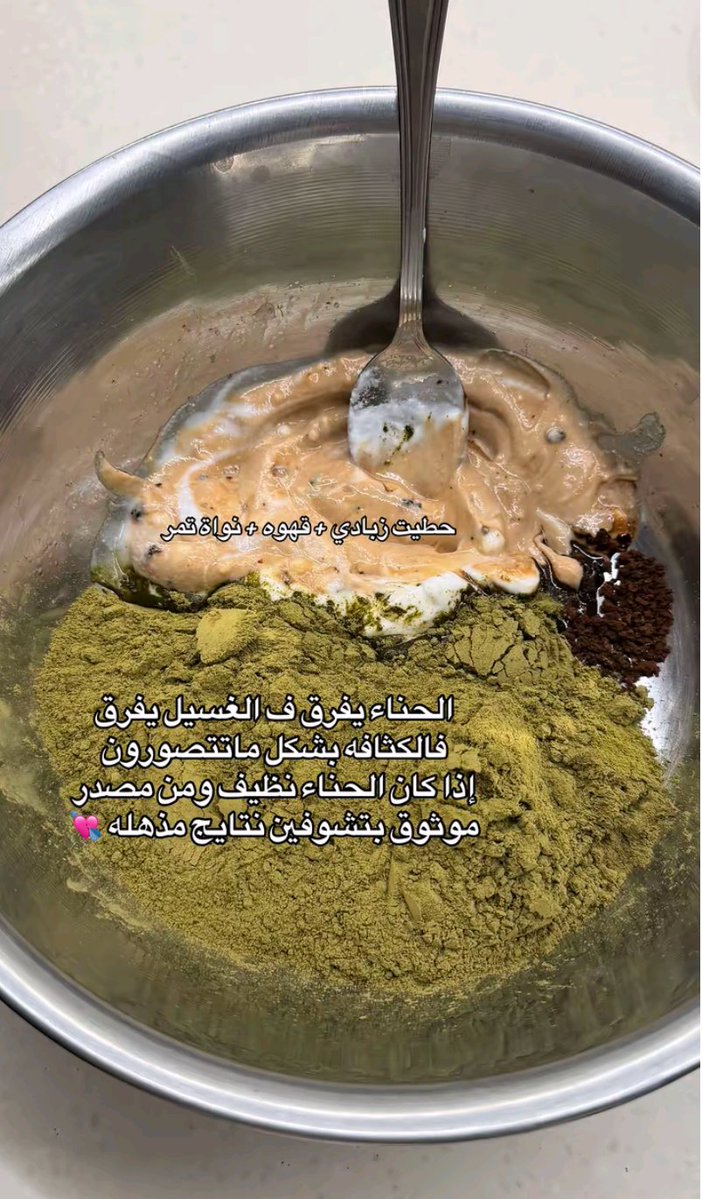 Sedraa_99's tweet photo. طريقتى فالحناء اللى وصلتنى لهاللون فالبيييت بدون اى مجهود 🫶🏻🫶🏻✨ https://t.co/tLbgUxUY6x