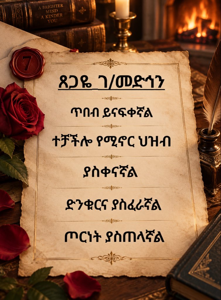 Moveonemoveall's tweet photo. Peace #Ethiopia https://t.co/sGag0EwYoT