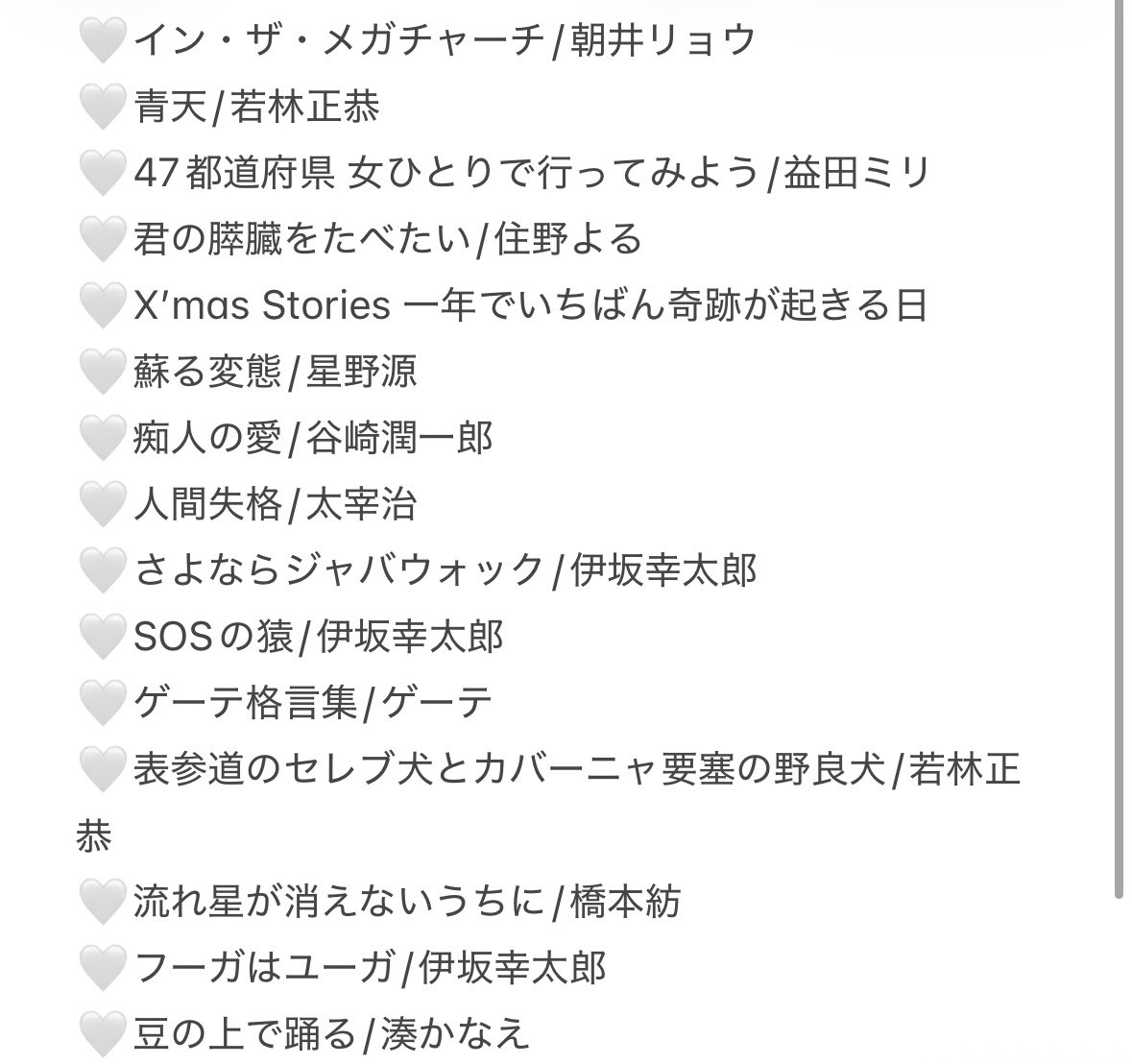 lovelyjntclub's tweet photo. 自分用だから抜け漏れあると思う🥲知らないのもあると思うのでぜひ教えて欲しい……
全部ブログ、ラジオ等の何かしらで出てたもので、有料媒体のみで言ってるものはない！ https://t.co/P7v0oju7Au