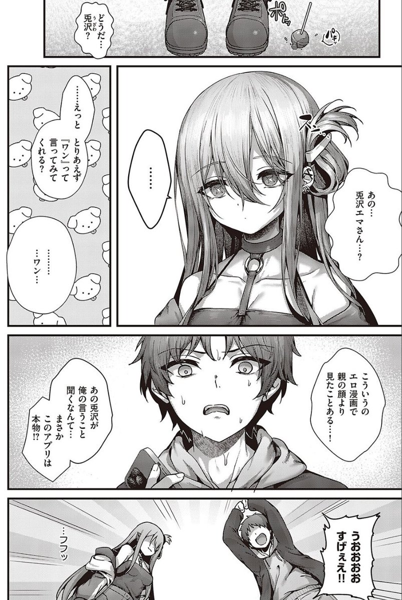 techgirl6161's tweet photo. https://t.co/RiunfQk7d4