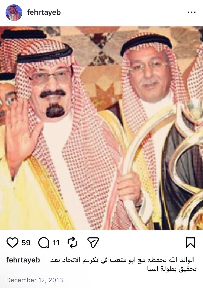 3bood1927's tweet photo. @ittfc30 @fehr747 وطبعًا الصورة اللي حاطها هيدر مترزز فيها مع الملك الله يرحمه، كانت بفضل الله ثم بفضل الاتحاد.. اللي خلاه يحضر هالتكريم الملكي، وخلاه يحظى بهالفرصة والسلام، ويترزز بالصورة بكل مكان، ويقول: "أغلى اللحظات الرياضية"

ويومها أطلق الملك عبدالله رحمه الله على الاتحاد اسم "نادي الوطن" 💛 https://t.co/UvkmmEZOVW