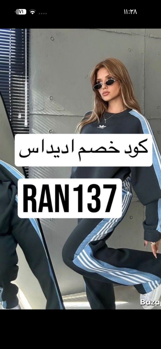 SmithElean9987's tweet photo. اليوم الوطني عرروض😃😃😃
كود اديداس 2026  🛍️
في الصوره  هتلاقي أفضل أكواد  اديداس + طريقة الاستخدام الصح 💰
 استخدم الكود الآن واستمتع ب خصم فوري من  تطبيق اديداس  
 متفوتش الفرصة وشوف التفاصيل 
#كود_خصم_اديداس https://t.co/7B75kVPWJs