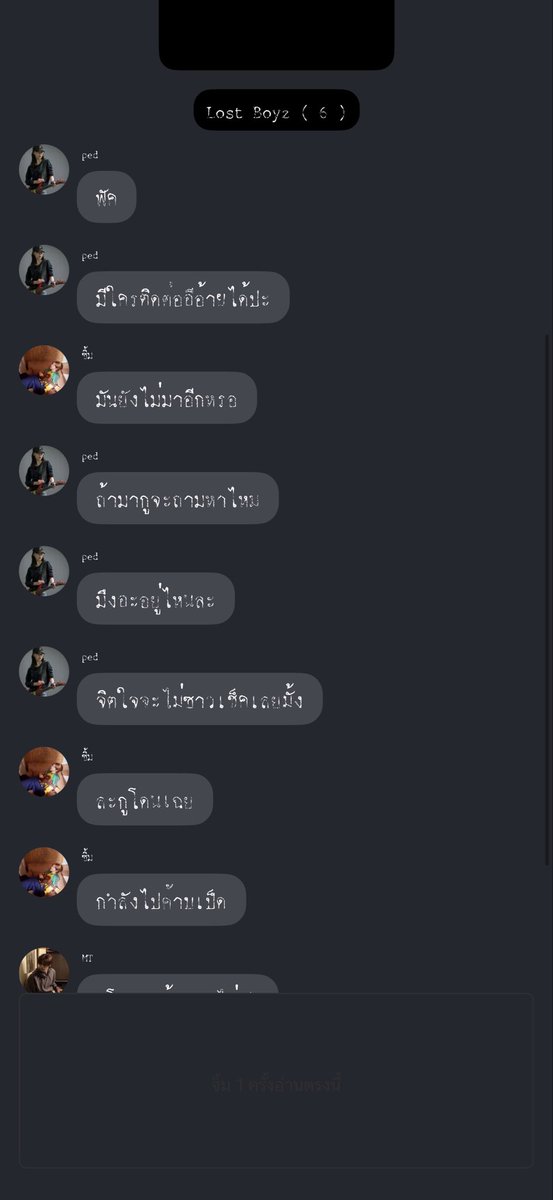 rabbiee01's tweet photo. กุเพิ่งลุ้ raw มีให้อัปโหลดฟ้อนด้วย และนี่คือฟ้อนที่กุอัป https://t.co/EBbfXcTpua