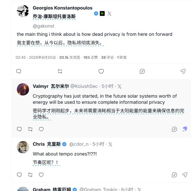 PANewsCN's tweet photo. Vitalik回应"隐私已死"论：我不会放弃隐私，而是加倍投入

针对Paradigm联合创始人Georgios Konstantopoulos发文称"从今以后隐私将彻底消亡"，Vitalik回应道："只有放弃了才算真的死，我不会放弃隐私，而是要加倍投入。"