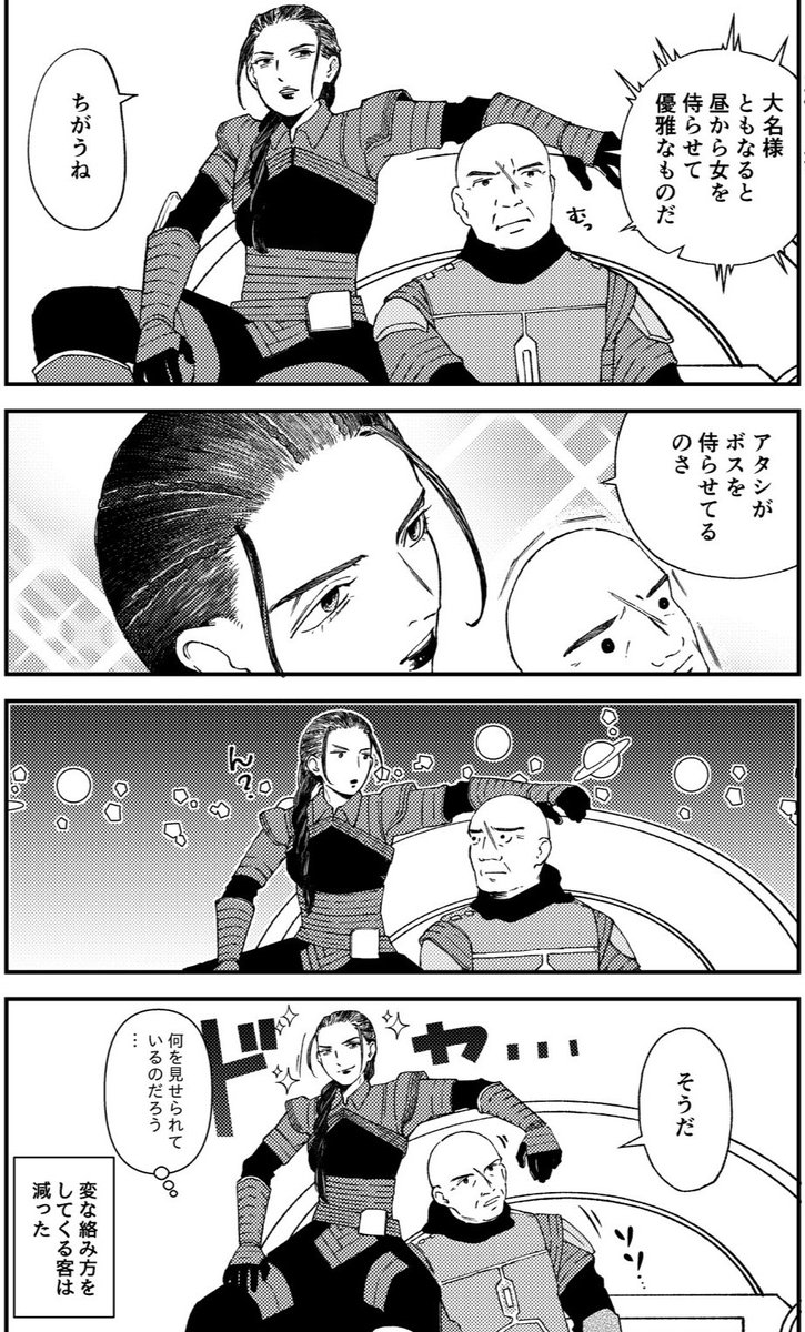 toofwd's tweet photo. ボスとフェネキ
あの椅子に座った時ネキが侍らせてるようにしか見えなかった思い出

ボスがむっとしてるのはフェネは侍らせられるような奴じゃないって思ってるから https://t.co/V2aiccfaru
